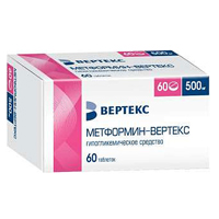 Метформин-Вертекс таблетки 500мг фото