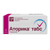 Аторика табс таблетки 120мг фото