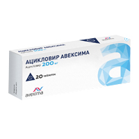 Ацикловир Авексима таблетки 200мг фото