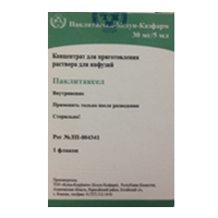Паклитаксел-Келун-Казфарм концентрат для приготовления инъекционного раствора 30мг/5мл фото