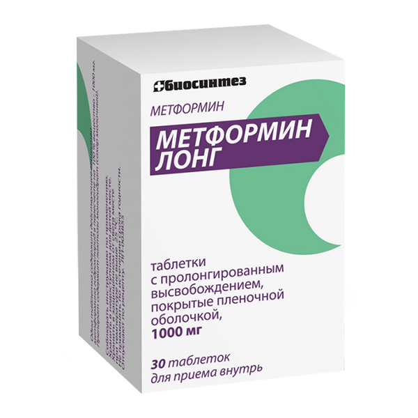 Метформин Лонг таблетки 1000мг фото