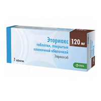 Эториакс таблетки 120мг фото