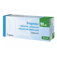 Эториакс таблетки 90мг фото