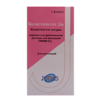 Колистиметат Дж порошок 1000000ЕД фото