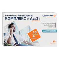 ЗдравСити "Витаминно-минеральный комплекс для мужчин от А до Zn" таблетки 850мг фото