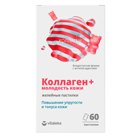 Желейные пастилки с коллагеном "Vitateka" Коллаген+ молодость кожи массой 2,5г фото