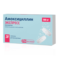 Амоксициллин Экспресс таблетки диспергируемые 500мг фото