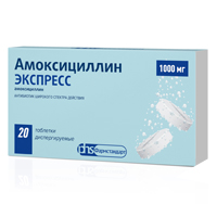 Амоксициллин Экспресс таблетки диспергируемые 1000мг фото