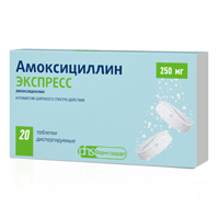 Амоксициллин Экспресс таблетки диспергируемые 250мг фото