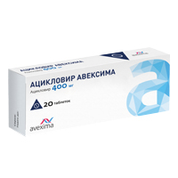 Ацикловир Авексима таблетки 400мг фото