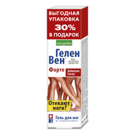 Гель для ног "Геленвен" Форте с охлаждающим эффектом серии “Неогален” 125мл фото