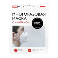 Маска защитная "Mask N95" многоразовая с клапаном фото