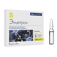 Энцетрон-СОЛОфарм раствор для инъекций 250мг/мл 4мл фото