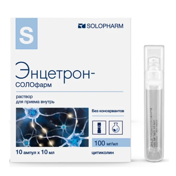 Энцетрон-СОЛОфарм раствор 100мг/мл 10мл фото