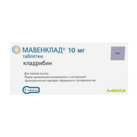 Мавенклад таблетки 10мг фото
