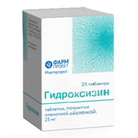 Гидроксизин таблетки 25мг фото