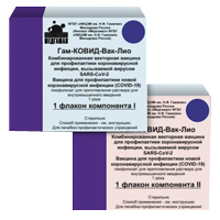 Гам-КОВИД-Вак-Лио Комбинированная векторная вакцина для профилактики коронавирусной инфекции, вызываемой вирусом SARS-CoV-2 лиофилизат для инъекций 1 доза фото