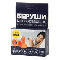 Беруши &quot;Honeywell&quot; Quiet фото