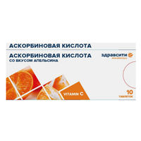 ЗдравСити "Аскорбиновая кислота 25" таблетки со вкусом апельсина 770мг фото