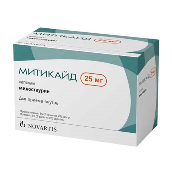 Митикайд капсулы 25мг фото