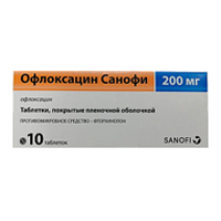 Офлоксацин Санофи таблетки 200мг фото