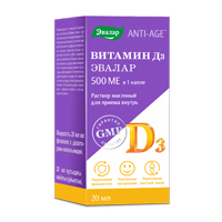 Витамин D3 500МЕ жидкость 20мл фото