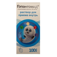 Гопантомид раствор 100мг/мл 100мл фото