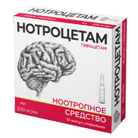 Нотроцетам раствор для инъекций 200мг/мл 5мл фото