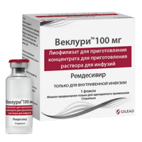 Веклури лиофилизат для инъекций 100мг фото