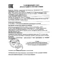 Небулайзер &quot;ErgoPower&quot; ER-402 фото