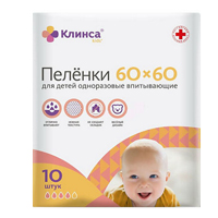 Пеленки "Клинса" Kids впитывающие для детей 60х60см фото