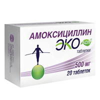 Амоксициллин Экобол таблетки 500мг фото