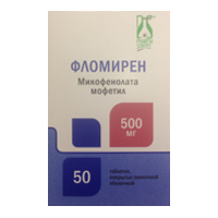 Фломирен таблетки 500мг фото