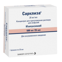 Сарклиза концентрат для приготовления инъекционного раствора 20мг/мл 25мл фото