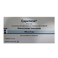 Сарклиза концентрат для приготовления инъекционного раствора 20мг/мл 5мл фото