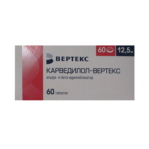 Карведилол-Вертекс таблетки 12,5мг фото