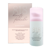 8.1.8 Beauty formula estiqe B. Hyaluronic сыворотка интенсив гиалуроновая 30мл фото
