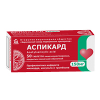 Аспикард таблетки 150мг фото