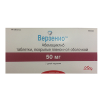 Верзенио таблетки 50мг фото