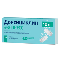Доксициклин Экспресс таблетки диспергируемые 100мг фото