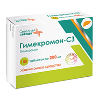 Гимекромон-СЗ таблетки 200мг фото