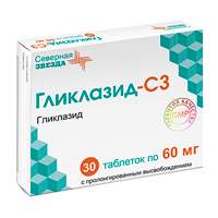 Гликлазид-СЗ таблетки 60мг фото