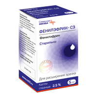 Фенилэфрин-СЗ капли глазные 2,5% 5мл фото