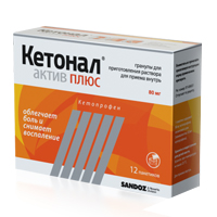 Кетонал Актив Плюс гранулы 80мг/2г фото