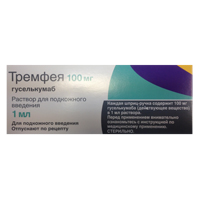 Тремфея раствор для инъекций 100мг/мл 1мл фото