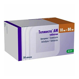 Телмиста АМ таблетки 10мг+80мг фото