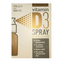 Витамин Д3 Спрей 8мл фото