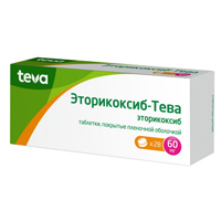 Эторикоксиб-Тева таблетки 60мг фото