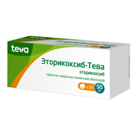 Эторикоксиб-Тева таблетки 90мг фото