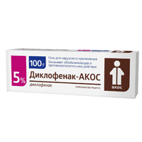 Диклофенак-Акос гель 5% 100г фото